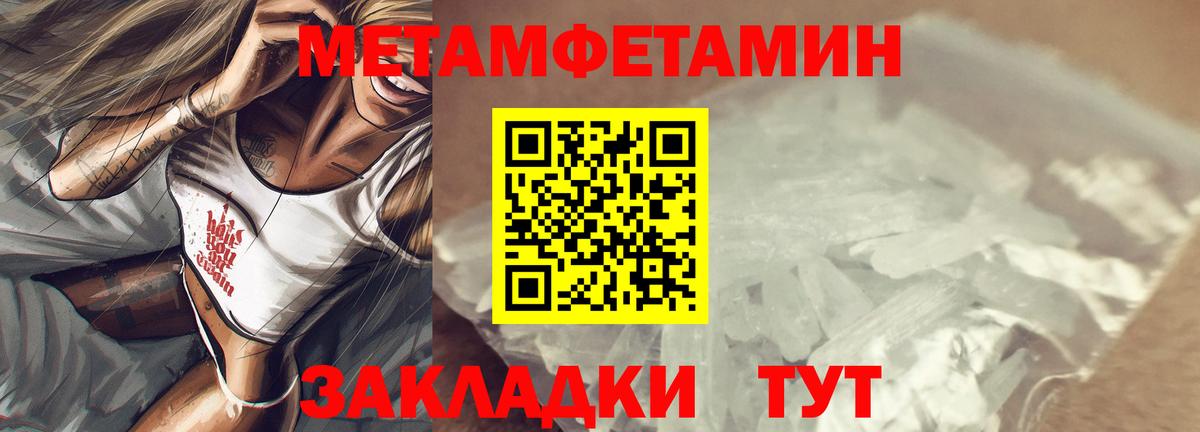 Амфетамин  Вход с VPN  Магадан  АМФЕТАМИН 97% 