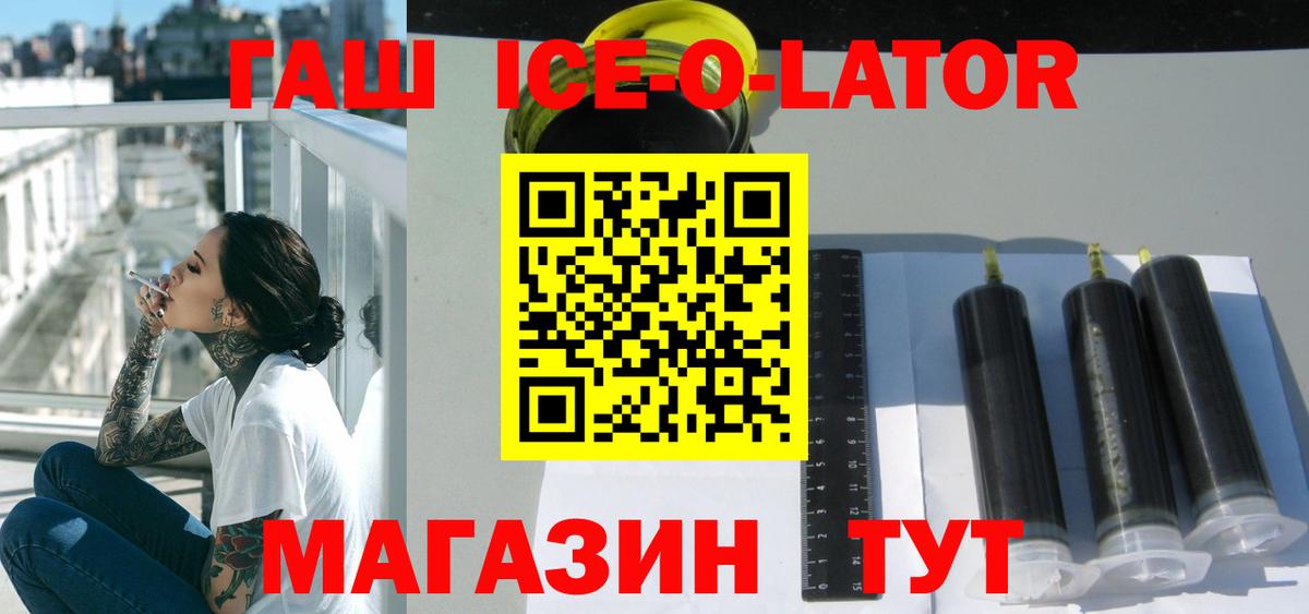 ГАШ убойный Магадан