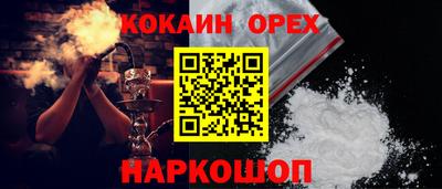 ALPHA-PVP Бугуруслан