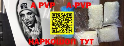 марки nbome Будённовск
