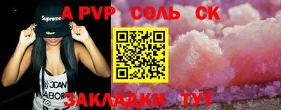 крисы Бузулук