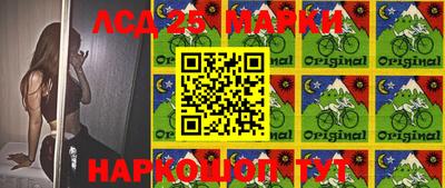 марки nbome Будённовск