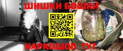 марки nbome Будённовск