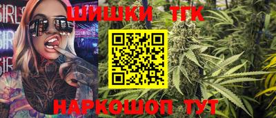 марки nbome Будённовск