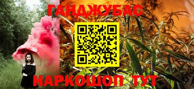 марки nbome Будённовск