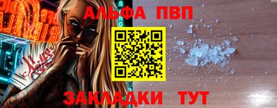 ALPHA-PVP Бугуруслан