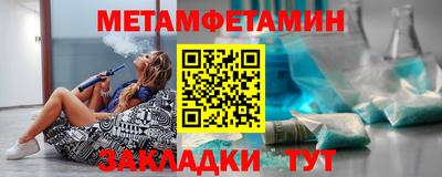 ALPHA-PVP Бугуруслан