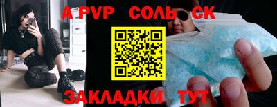 крисы Бузулук