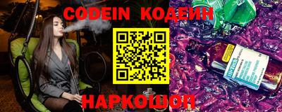 марки nbome Будённовск