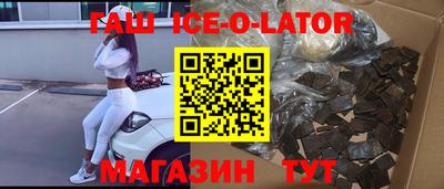 марки nbome Будённовск