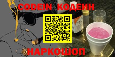 марки nbome Будённовск