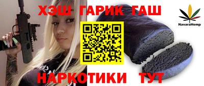 марки nbome Будённовск