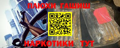 марки nbome Будённовск