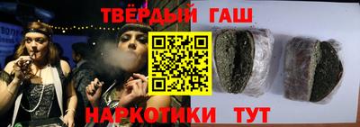 марки nbome Будённовск