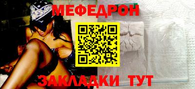 крисы Бузулук