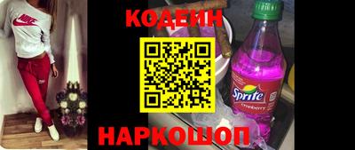 марки nbome Будённовск