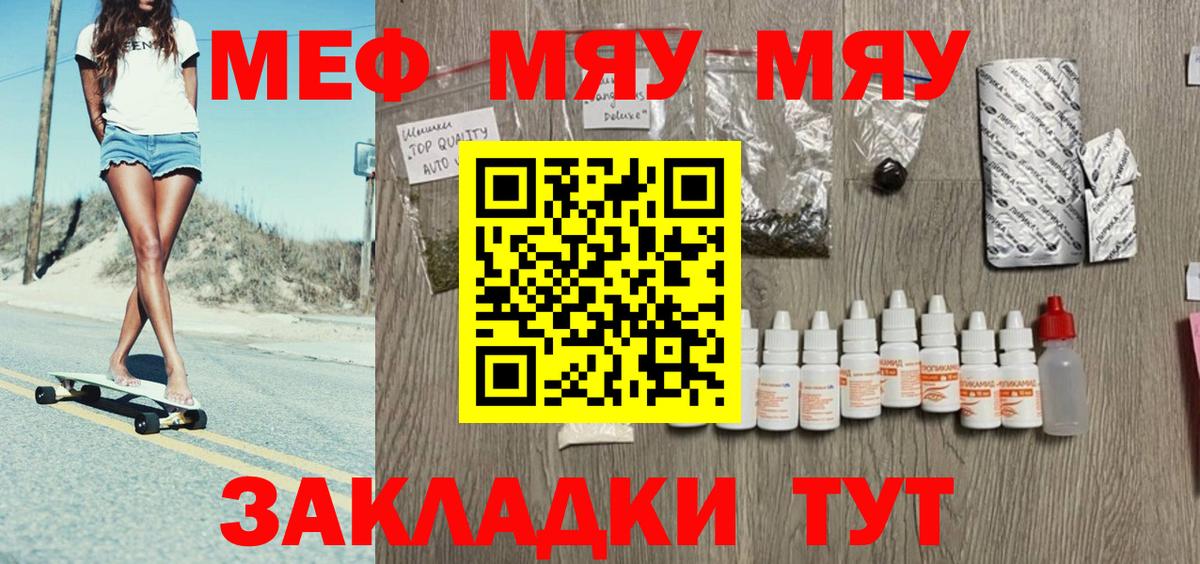 Канабис  Магадан  ГАШИШ  Меф МЯУ МЯУ   ГАШИШ  Вход с VPN 