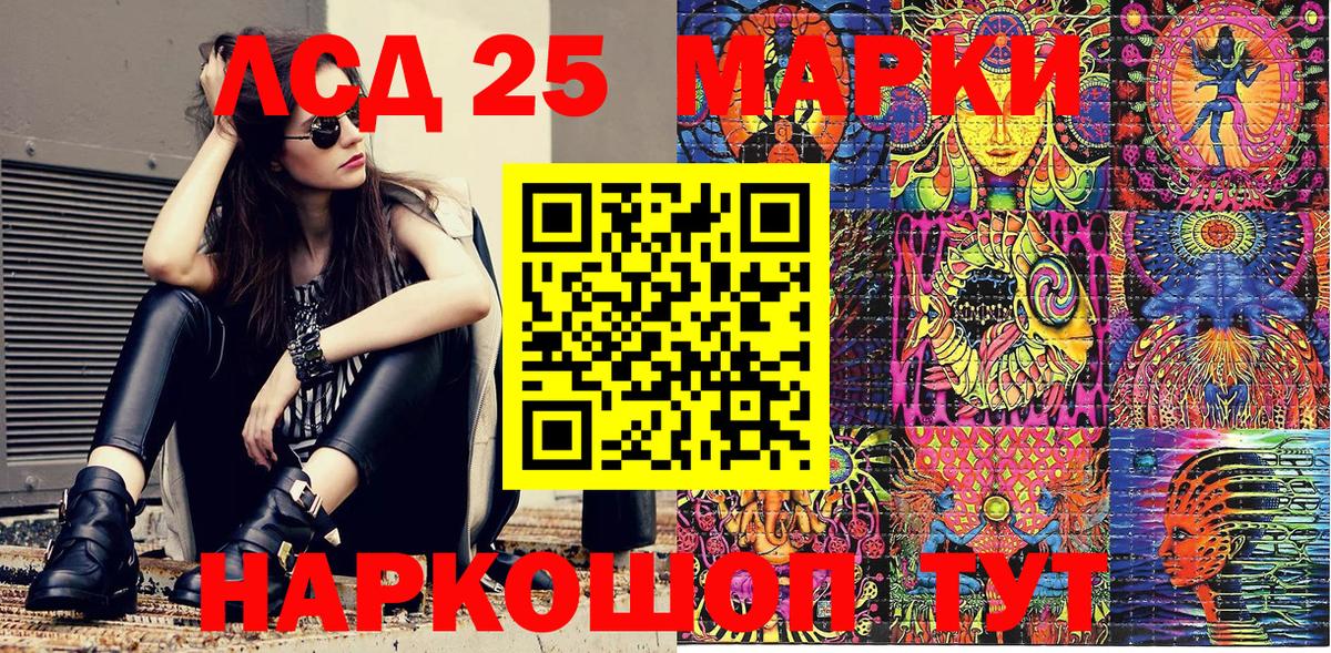 Марки NBOMe 1500мкг Магадан