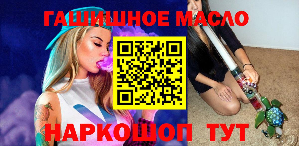 Дистиллят ТГК концентрат Магадан