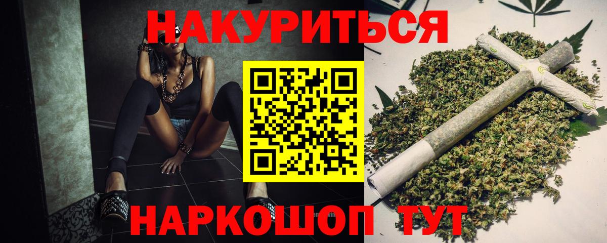 Магадан  Марихуана планчик  Конопля план  Бошки Шишки конопля  Бошки Шишки ГИДРОПОН  Вход с VPN 